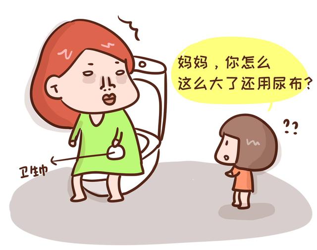 让女孩远离“性伤害”，这16个字父母要牢记于心