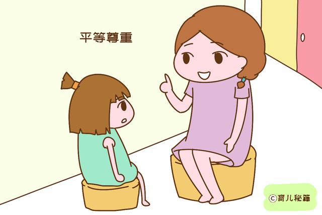 不是孩子不听话，其实是家长没说对，改变方式才能高效沟通