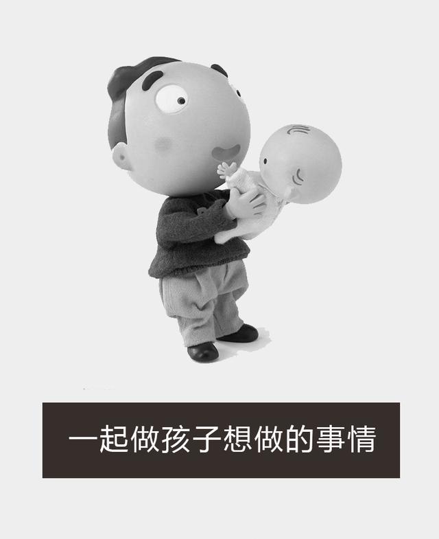 妈妈不要管！这几件事一定要爸爸亲自来！！