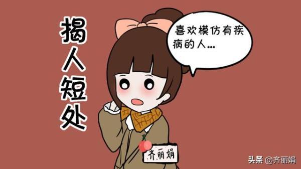 有这5种行为的孩子情商超低……一条没占的就偷着乐吧
