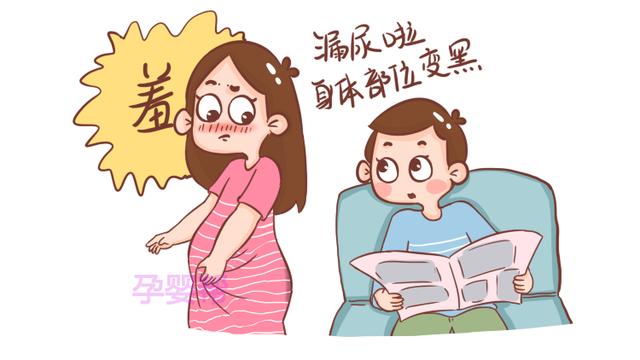 孕期里，孕妈遭遇的这5件尴尬事，其实是宝宝在报平安