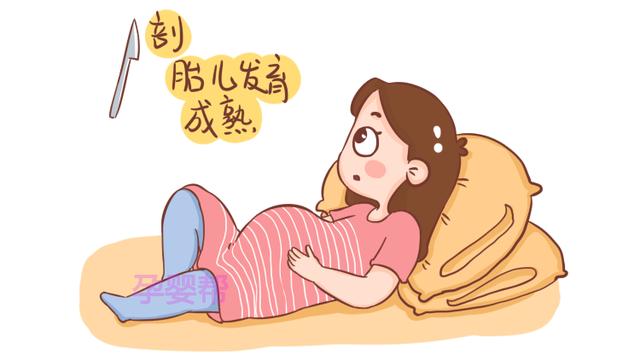 进行剖腹产的最佳时间，是什么时候？不早不晚，这一周最好