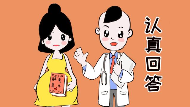 护士：“有没有排过尿？”产妇不要害羞，生过孩子的都被问过