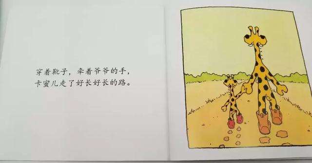 “爷爷为什么要到照片里去？”我们都欠孩子一堂“死亡教育课”
