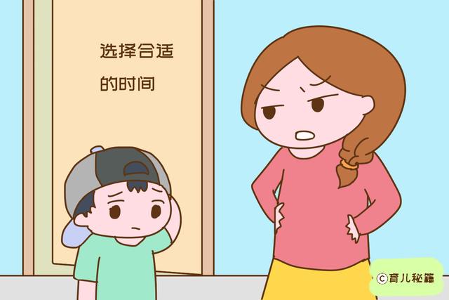 不是孩子不听话，其实是家长没说对，改变方式才能高效沟通