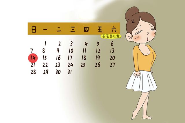 女性有这些特点，恭喜你，最佳生育年龄要比别人长