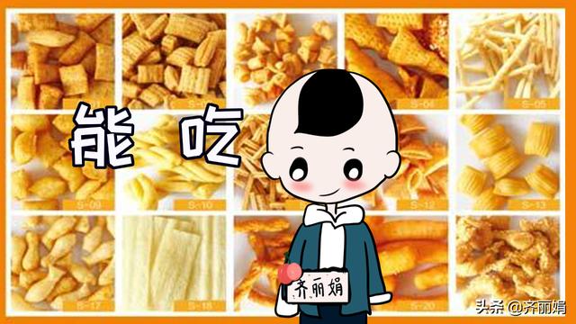 孩子的黄金“猛长期”，家长们可别错过，要不然得矮别人一截
