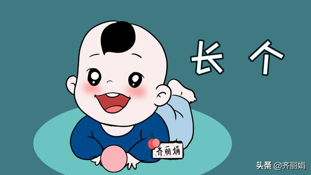 孩子的黄金“猛长期”，家长们可别错过，要不然得矮别人一截
