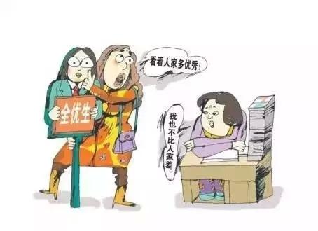 【积极父母成长工具】25个育儿法则