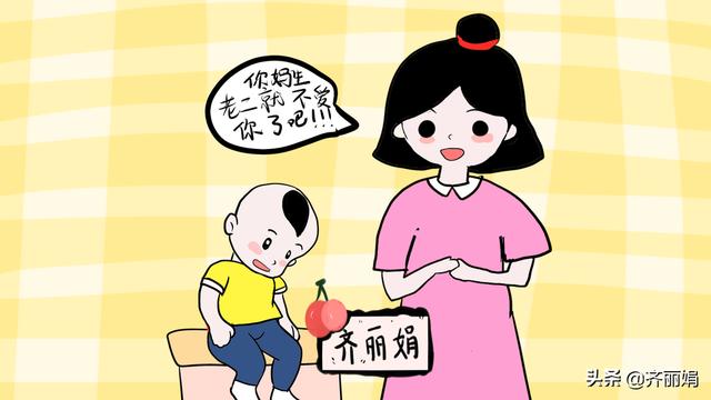 如果你遇到这几种亲戚，请毫不犹豫的怼回去，让孩子远离他们！