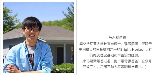＂孩子打人/被打先别急！”看美国幼儿园是如何处理的？