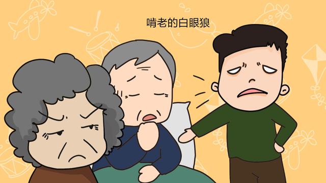 孝顺与否关键看小时候这三方面，家长要用心，不然准成“白养狼”