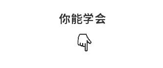 妈妈必听│在家早教，全程陪伴式育儿，Grace晓辉老师心血之作!