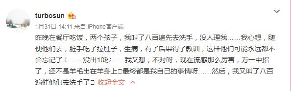 孙俪吼了孩子800遍也不听：唠叨100遍，不如这4招