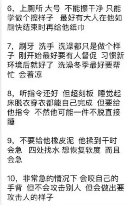 6700万孤独症患者背后，是6700万个痛苦的家庭