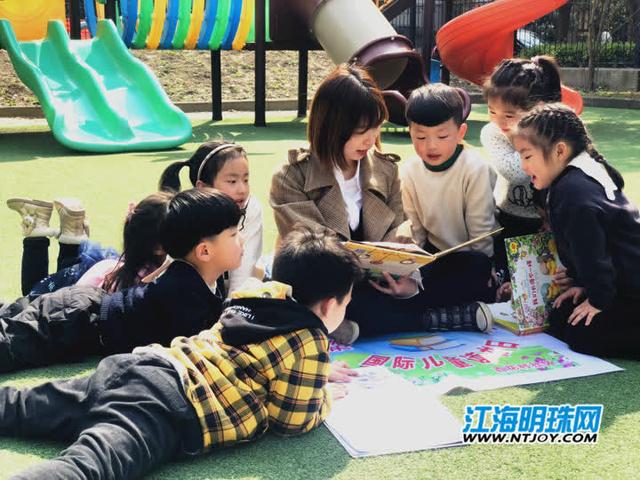国际儿童读书日 南通百花村社区让孩子享受阅读快乐