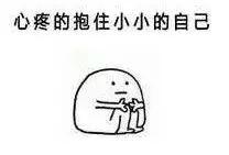 “妈妈，你为什么不救我，我被地粘住了………”哈哈哈哈