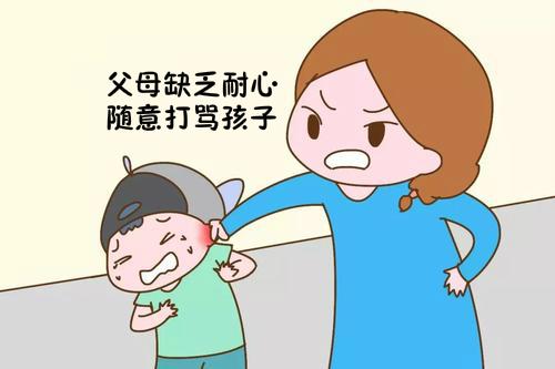 打骂孩子就能树立威信吗？家长批评孩子有无分寸，境遇两重天