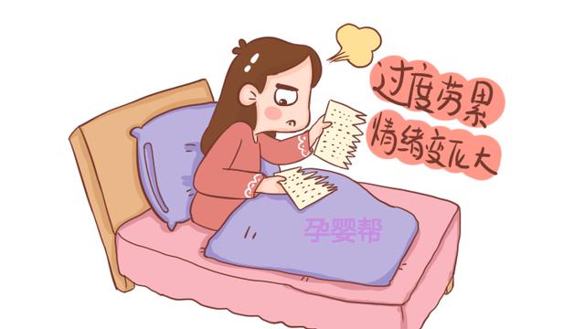 孕期有这3个习惯，可能会让羊水质量变差，你有吗？