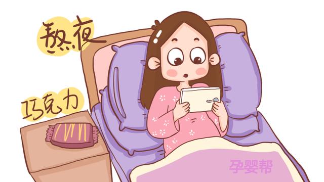 这4类孕妇能一次通过唐筛、四维的几率会比较低，但愿其中没你