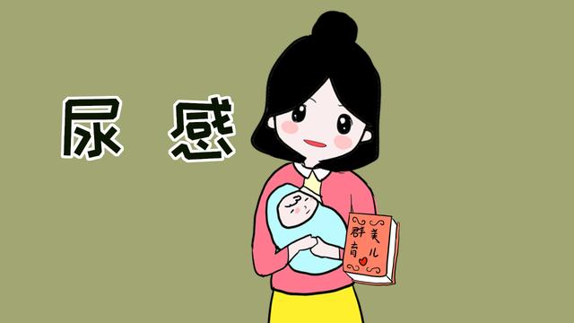 护士：“有没有排过尿？”产妇不要害羞，生过孩子的都被问过