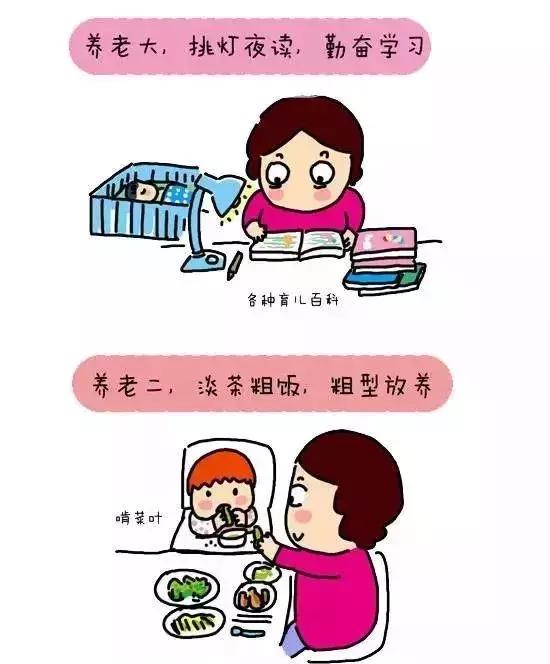 家有俩娃，满足这三个要素，完美平衡孩子们的情感需求