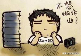 孩子不爱写作业？别着急，这三招帮你解决！