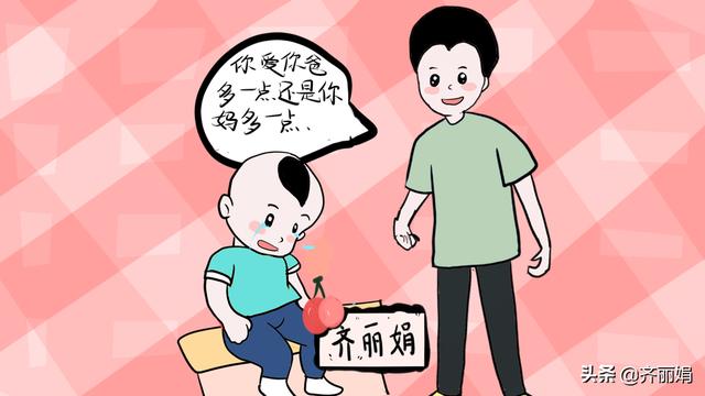 如果你遇到这几种亲戚，请毫不犹豫的怼回去，让孩子远离他们！
