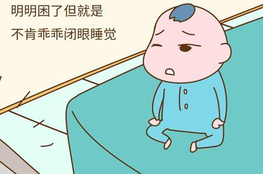 孩子困得东倒西歪，就是不睡觉，找出根本原因是关键