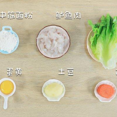 鲜鱼土豆丸竟然这么好做？你一定得学学！