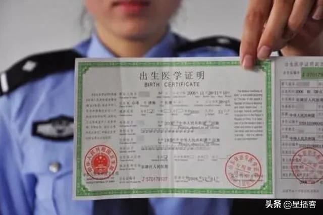 新婚夫妻请注意，19年准生证新政策出台，想生娃得趁早办了