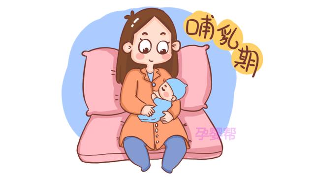 新妈妈产后不来例假？可能是这2种情况造成的，无需太担心