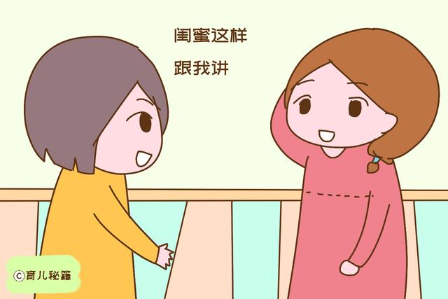 生二胎前不给大宝做好准备，俩孩子都会跟着宝妈一块受罪，很扎心