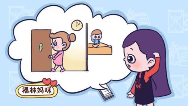 孕妈：我不想熬夜，只是我真的睡不着