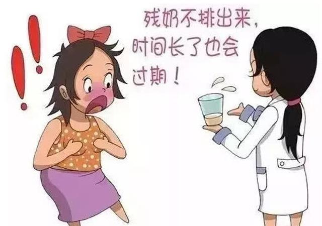 宝妈断奶一年后，仍能挤出类似乳汁的物质？当心美容院的“套路”