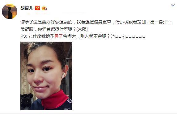 怀孕后，孕妈三个部位变大，反而对身体有好处，第一个是平胸福利