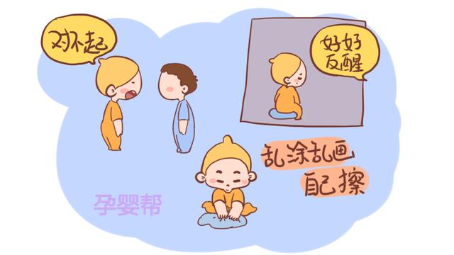 惩罚孩子用这几种方式，既能立规矩，又不会伤害孩子的心理健康