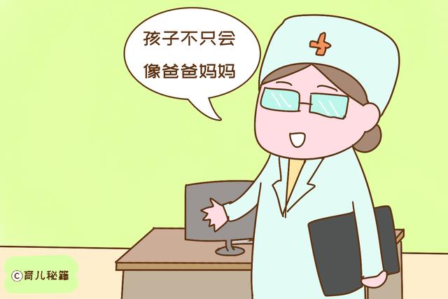 外甥像舅，其实是有科学依据的，遗传的奥秘还有很多