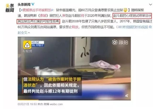 性虐8岁女童，致其肛门破裂的恶魔将出狱：女儿，我拿什么保护你！
