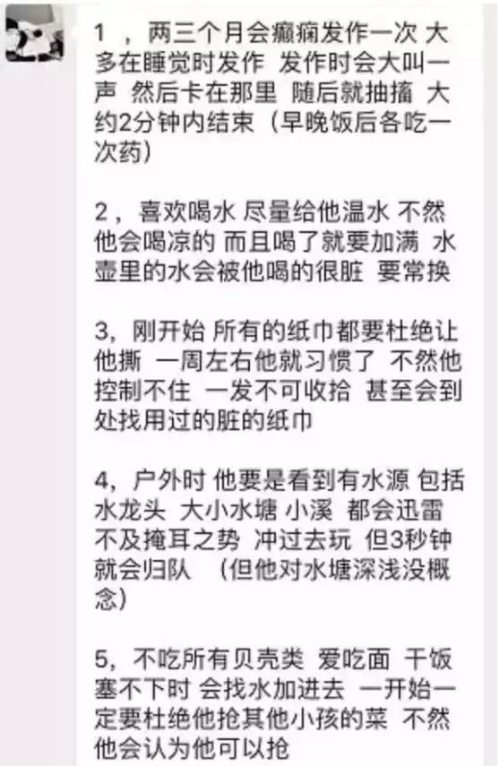 6700万孤独症患者背后，是6700万个痛苦的家庭