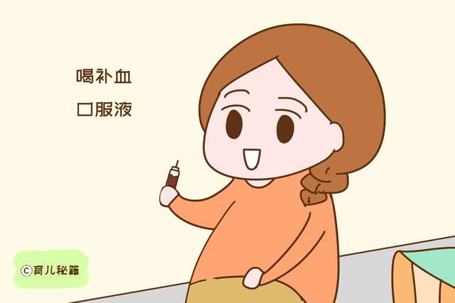 孕期贫血会影响宝宝发育，这么吃，孕妈快速回血