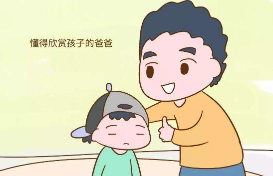 这四类爸爸带出来的孩子，都会很棒！