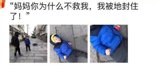 “妈妈，你为什么不救我，我被地粘住了………”哈哈哈哈