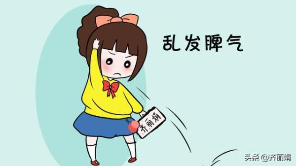 有这5种行为的孩子情商超低……一条没占的就偷着乐吧