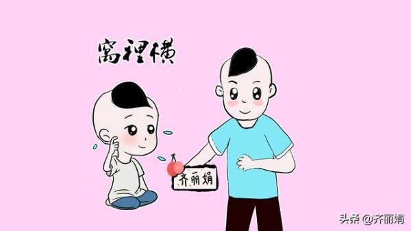 有这5种行为的孩子情商超低……一条没占的就偷着乐吧