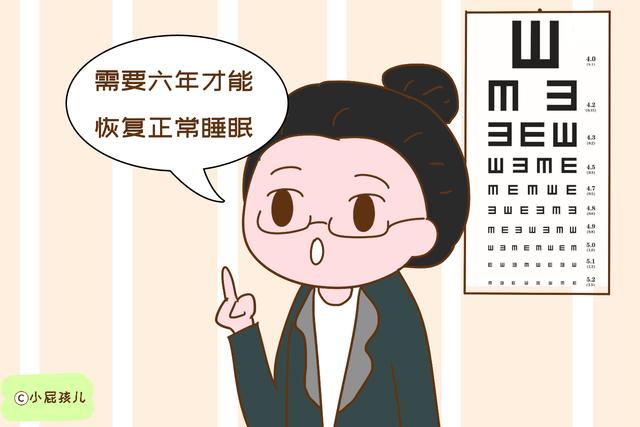 当了爸爸妈妈以后，多少年才能恢复正常睡眠？不是一年也不是两年