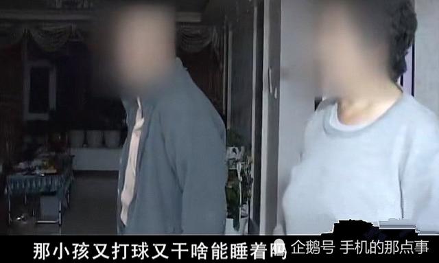 孩子室内踢球，楼下开震楼器反击，楼上：为学校比赛争光