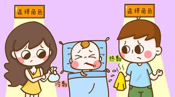 婴儿发烧39度怎么办？这几个护理方法，很有用