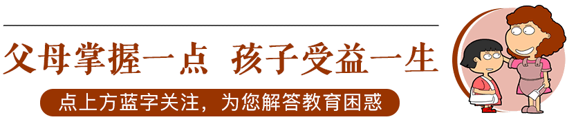 “娃哭就不抱，不哭才抱”孩子得不到东西哭闹，聪明的父母这样做