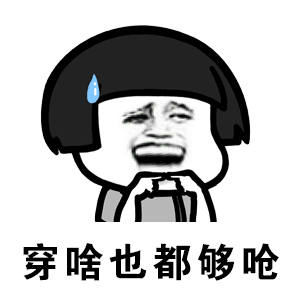 天价内衣能减肥？济南宝妈花6.6万买了三套内衣塑形，结果…
